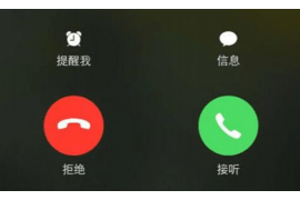 南县商账追讨清欠服务